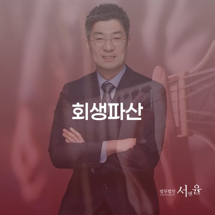 개인회생면책결정 대출 연체 개인회생 최선의 선택