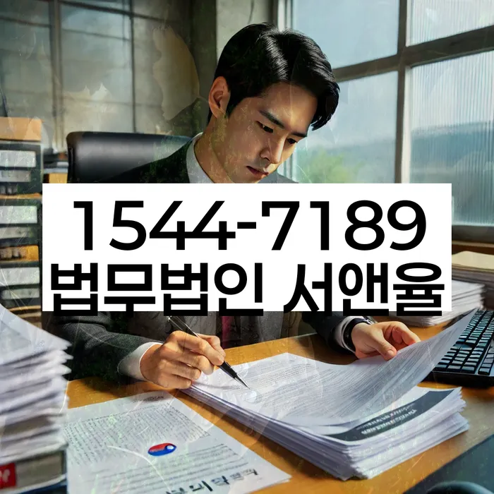 기업회생변호사