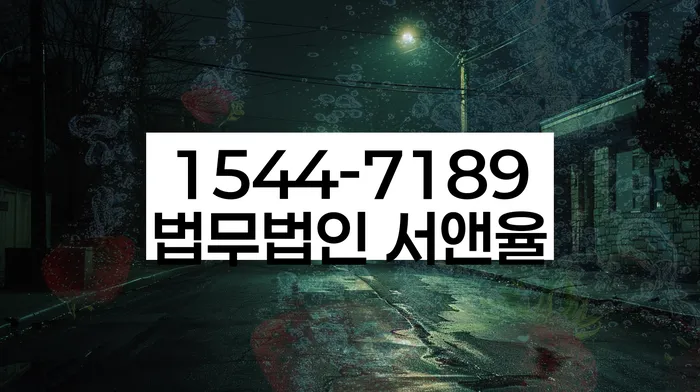 개인회생파산종합지원센터