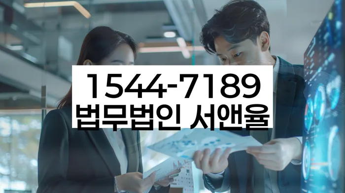 개인회생통장사용