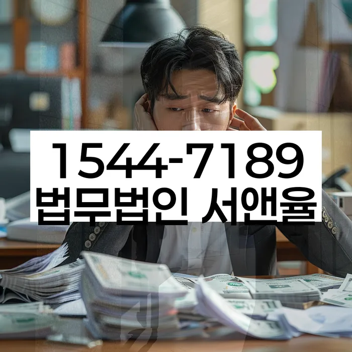 개인회생주택담보대출