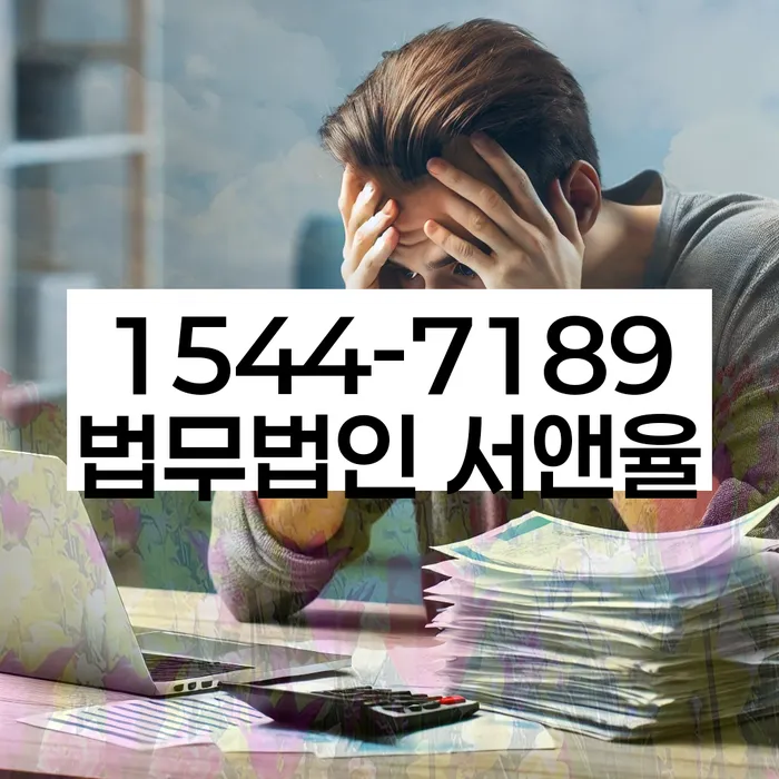 무서류모바일대출 연체 시