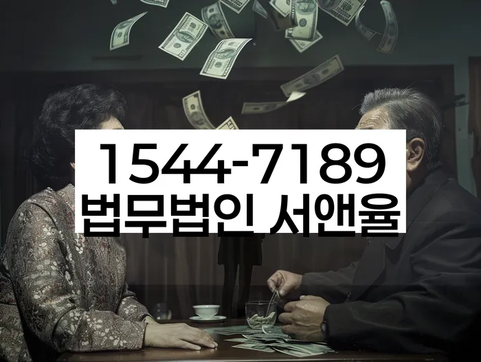 개인회생법무사