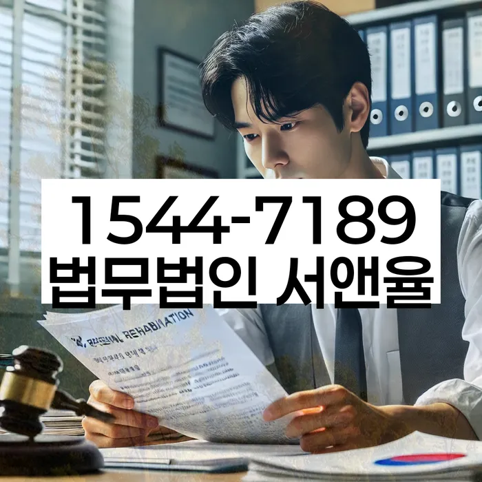 사업자개인회생