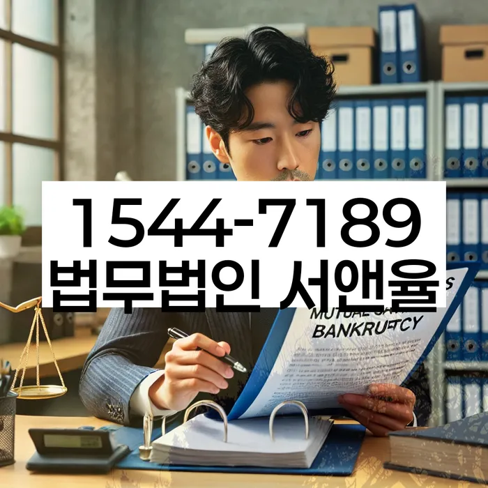 개인회생 면책 후 재신청