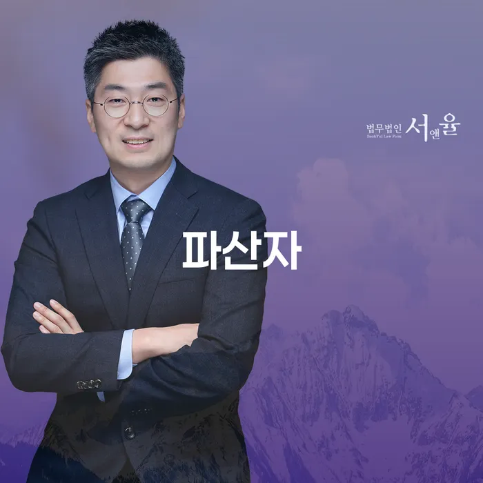 보험설계사개인회생 신용회복 구체적으로 살피면서