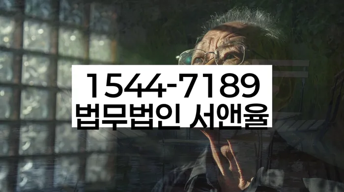 파산전문법무사