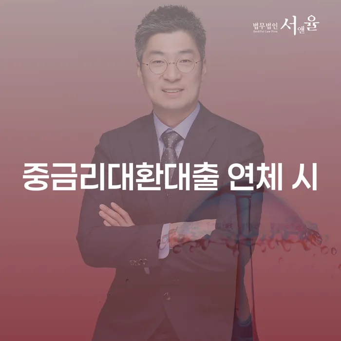 보험설계사개인회생 개인회생으로 방법 면책받고