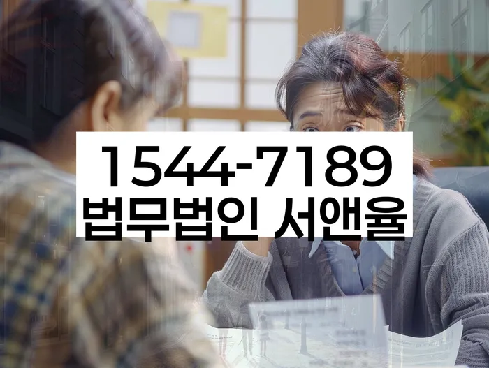 개인회생신청절차