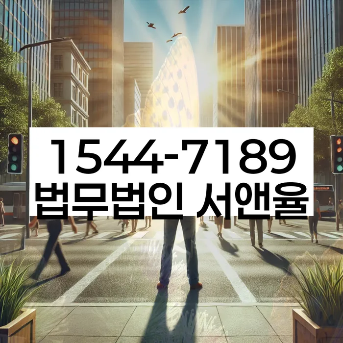 햇살론단기연체