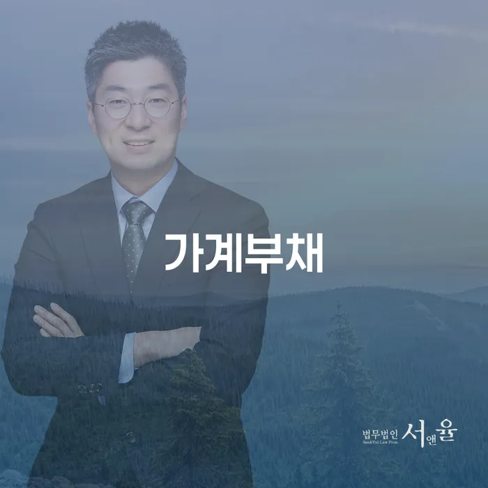 개인회생 단점 빚독촉 전략은 이렇게