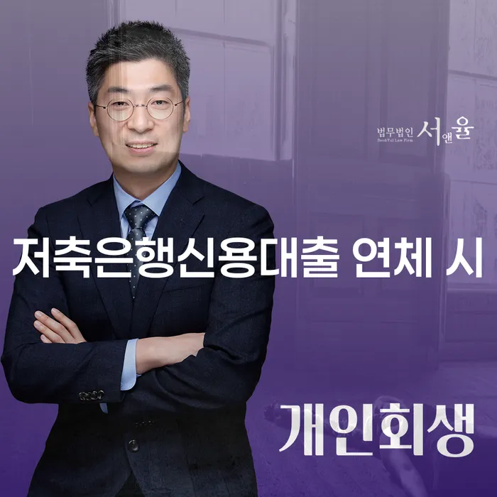 파산개인회생 빚 해결할 알아보기