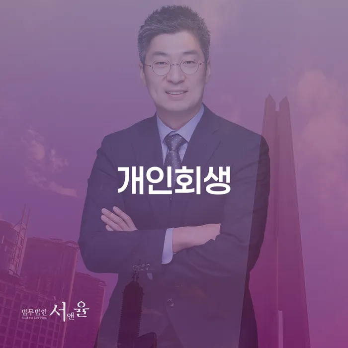 개인채무조회 빚 합법적인 빠른방법 해결하는 방법