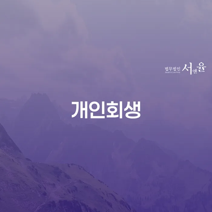 카드대금 연체 추심 대응법 조심스럽게
