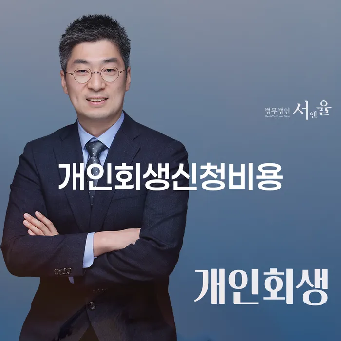 통장압류확인 빚 해결할 정보알아보기