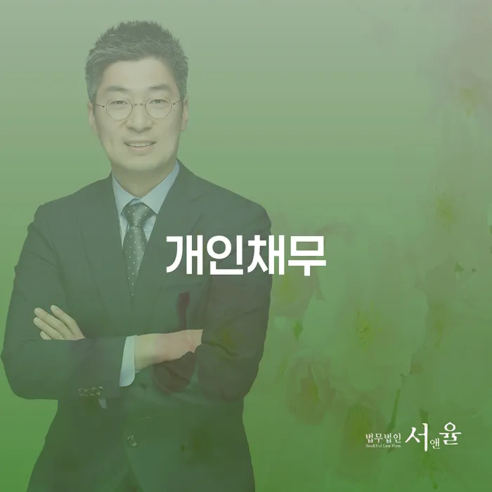 개인회생재신청 개인회생 문제해결방법 무료상담