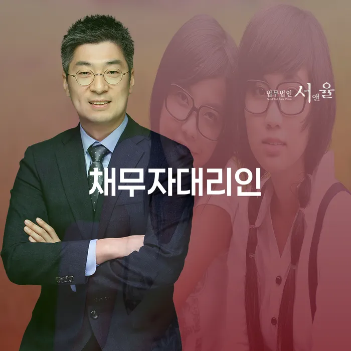 대구개인회생 연체 채무 신속해결방법 관련정보
