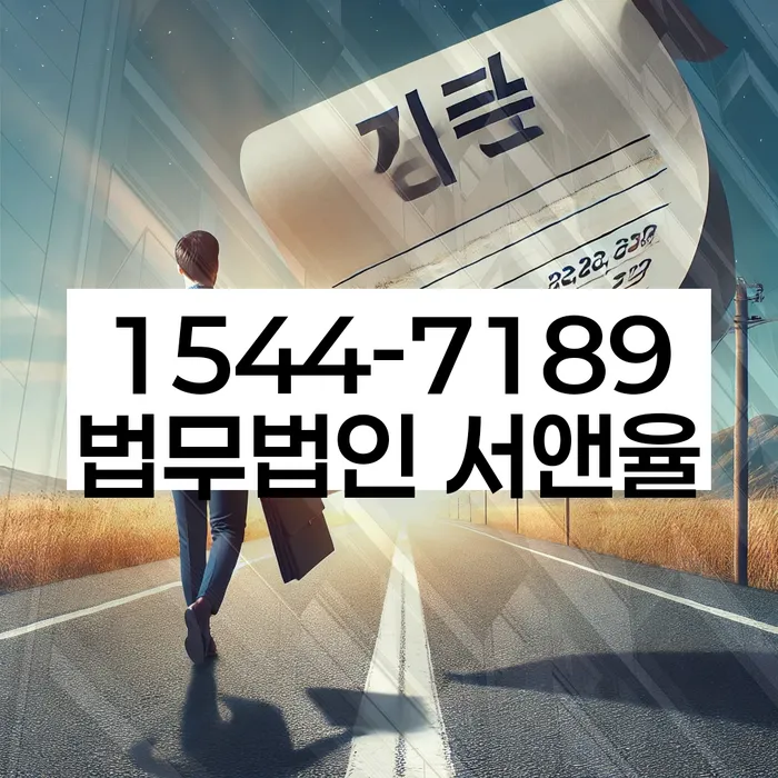 신용불량자회복