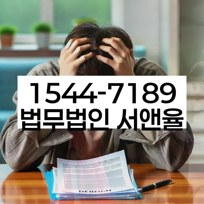 신용카드 연체 대출