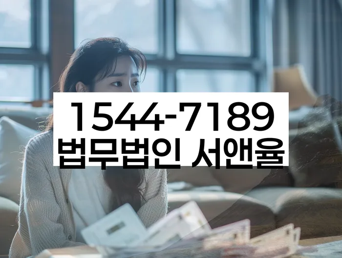 개인회생변호사추천