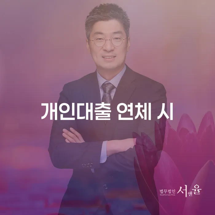 개인회생서류 채무 효과적인 해결방법 체크리스트