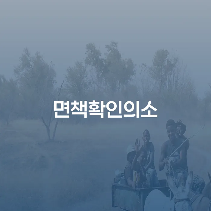 개인회생기록 개인회생 문제해결방법 얼마?