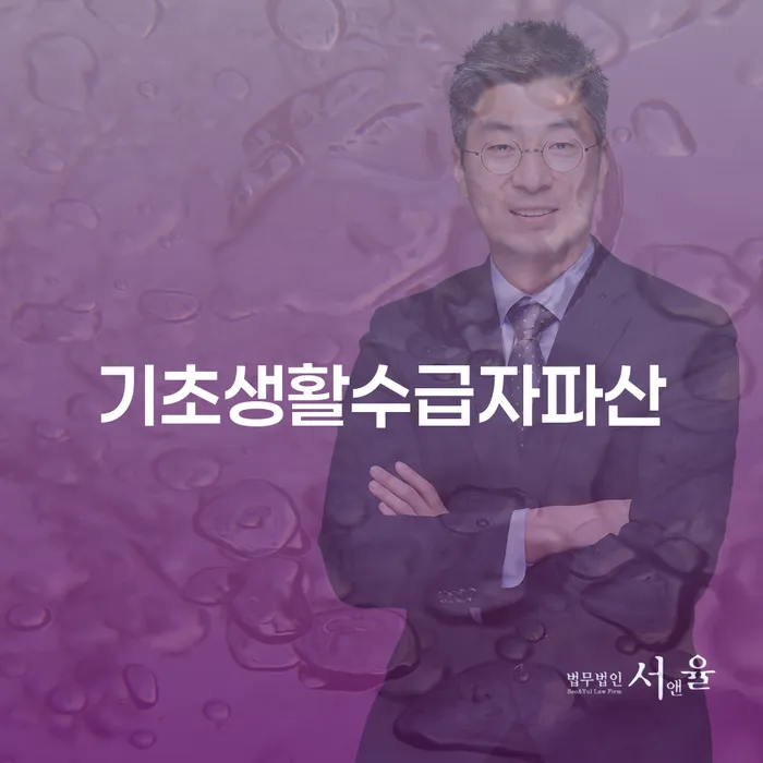 독촉 개인회생 문제해결방법 할려는데