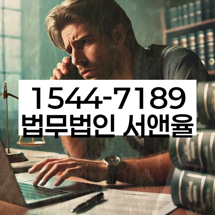 개인회생부양가족