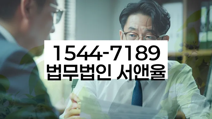 개인회생사무소