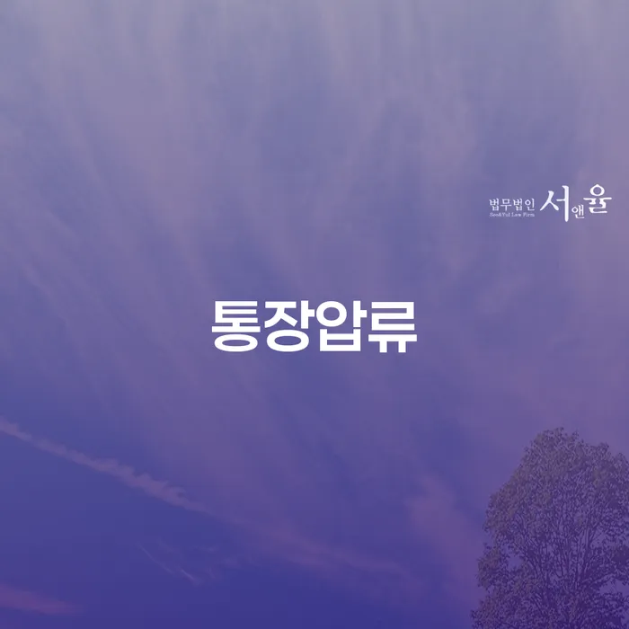 캐피탈대출 연체 시 개인회생으로 현명하게 신속하게