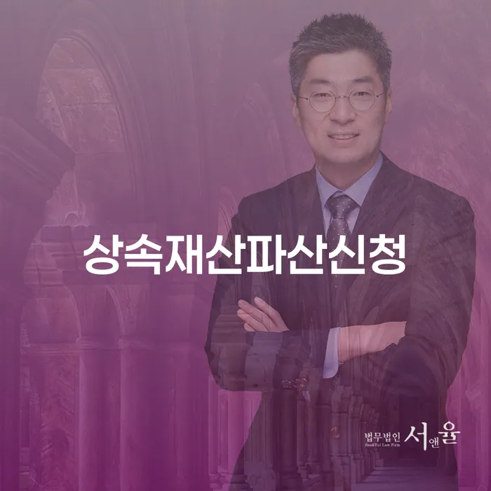 당진시 개인회생 빚 해결할 상담받아보기