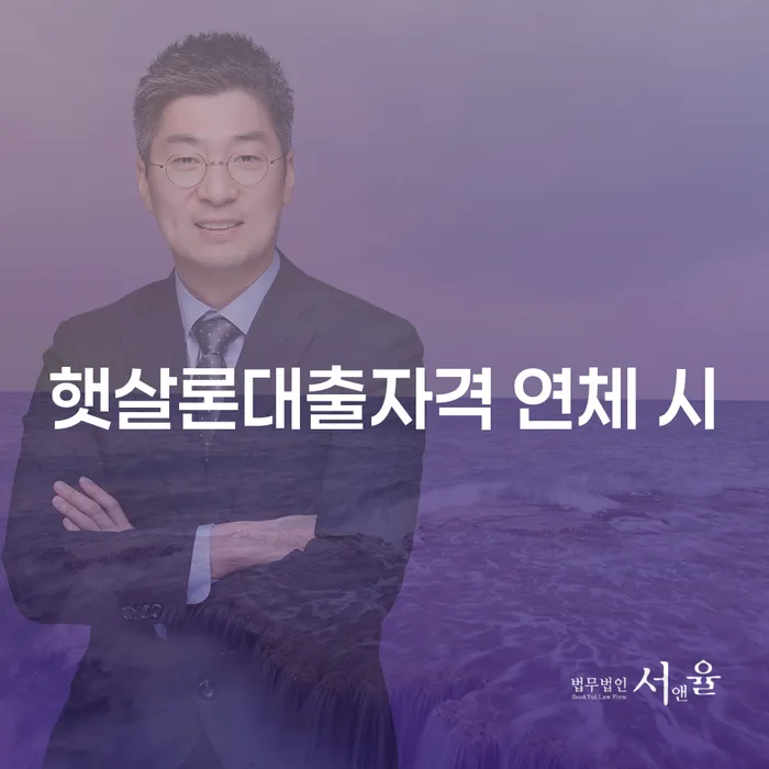 연천군 자영업폐업 후 개인회생 제도 검토하여
