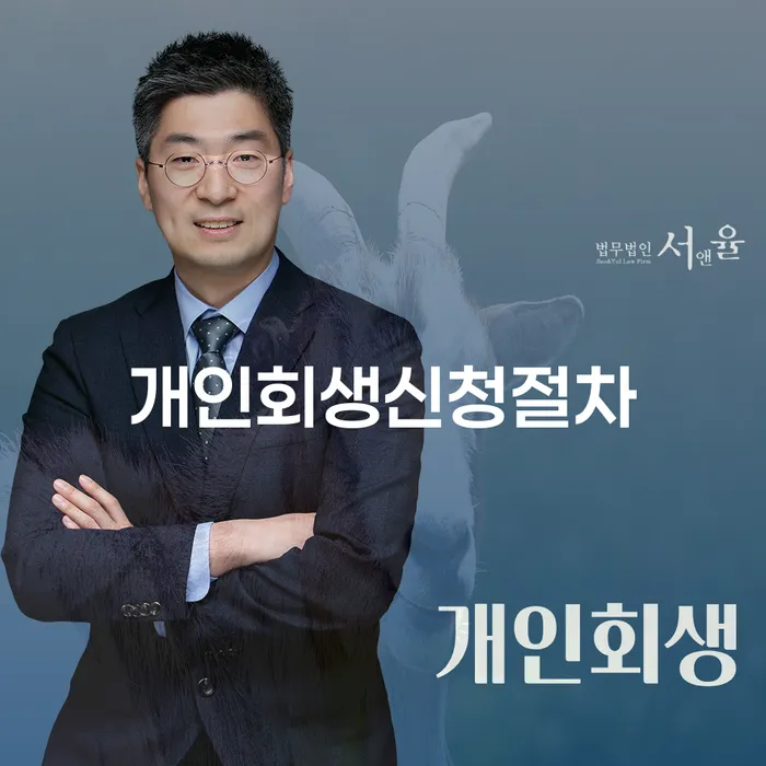 평택시 개인채무조회 대출 받은 돈채무조정 단점을