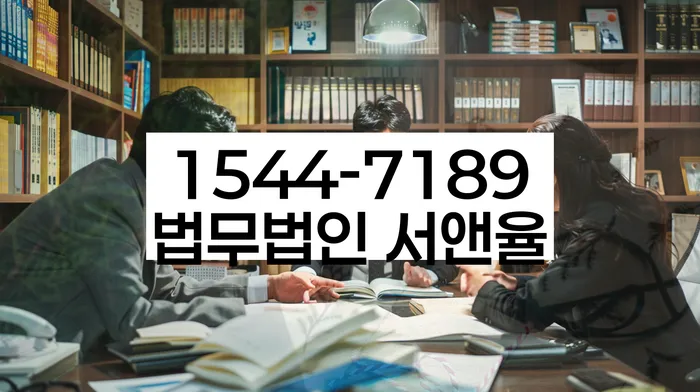 개인회생신청절차