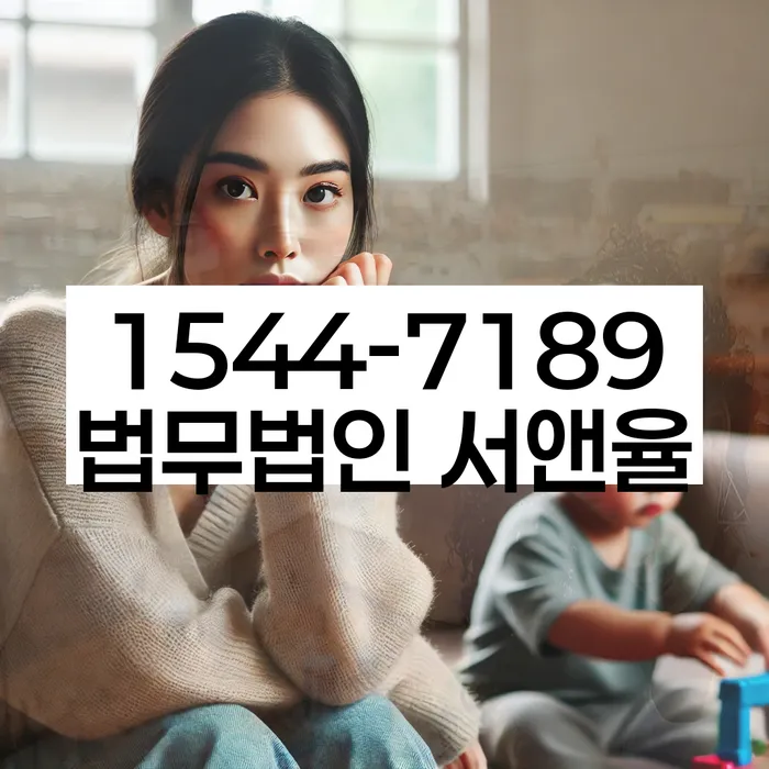 개인회생법무법인