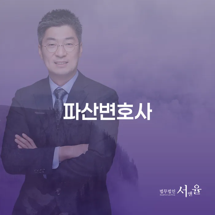 울산광역시 개인회생변제금 채무 효과적인 해결방법 최신정보