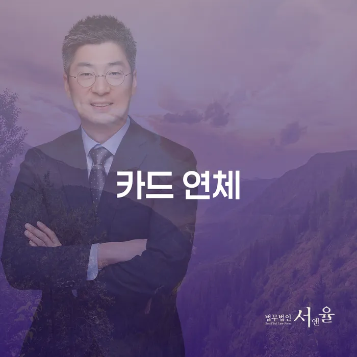 광진구 개인파산 개인회생 처리방법 진행하는