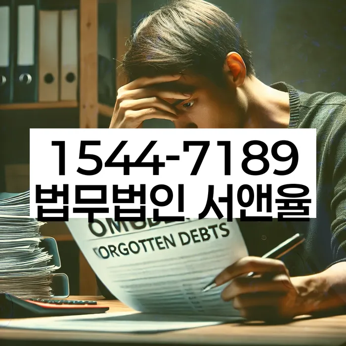 개인회생변호사추천