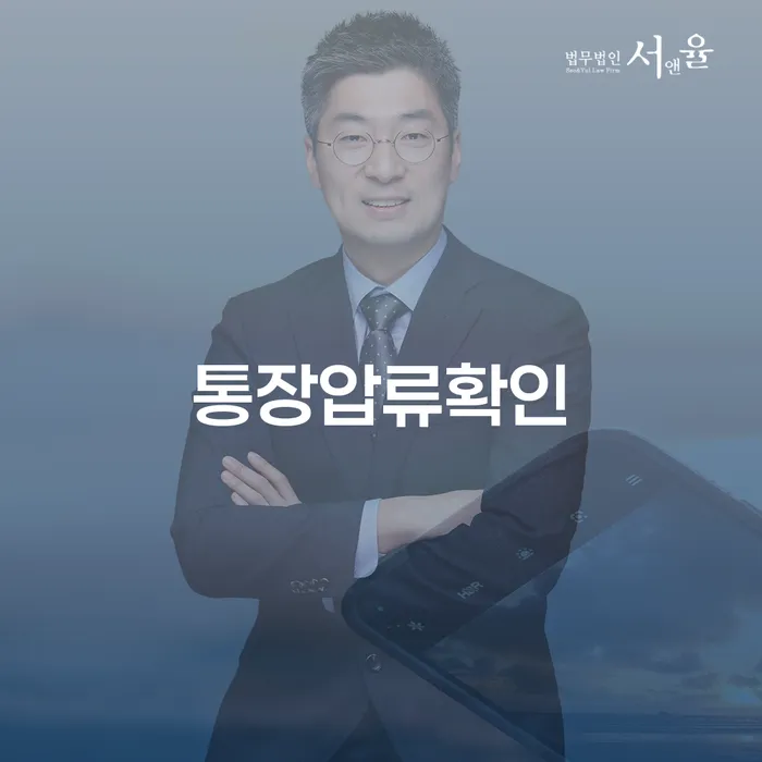 익산시 개인빚 개인회생으로 해결 추천하는 변호사
