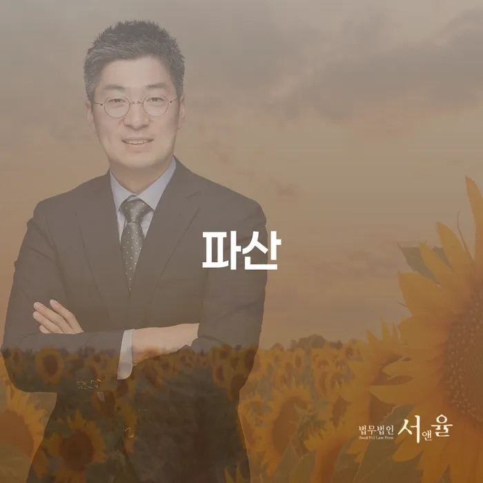 무주군 채무상담 개인회생으로 해결방법 알아야 하는 꿀팁