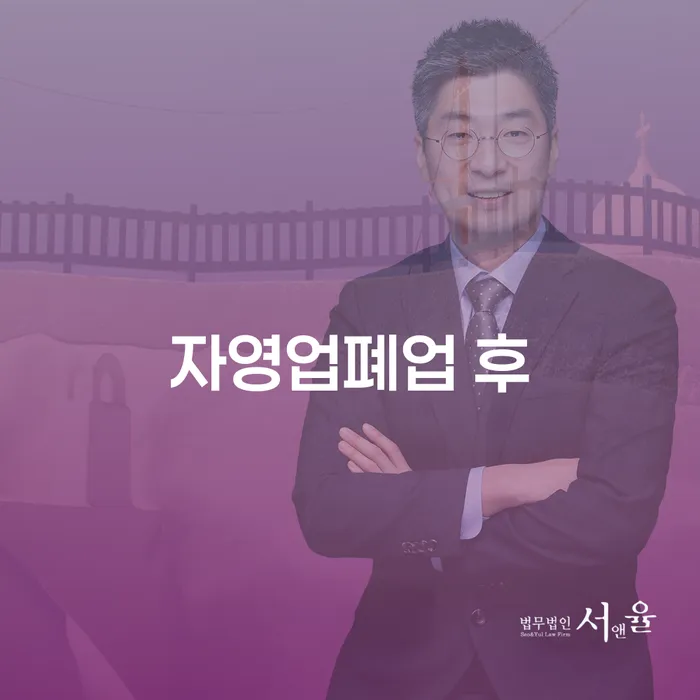 김해시 신용불량자기준 개인회생,개인파산으로 체크해보세요