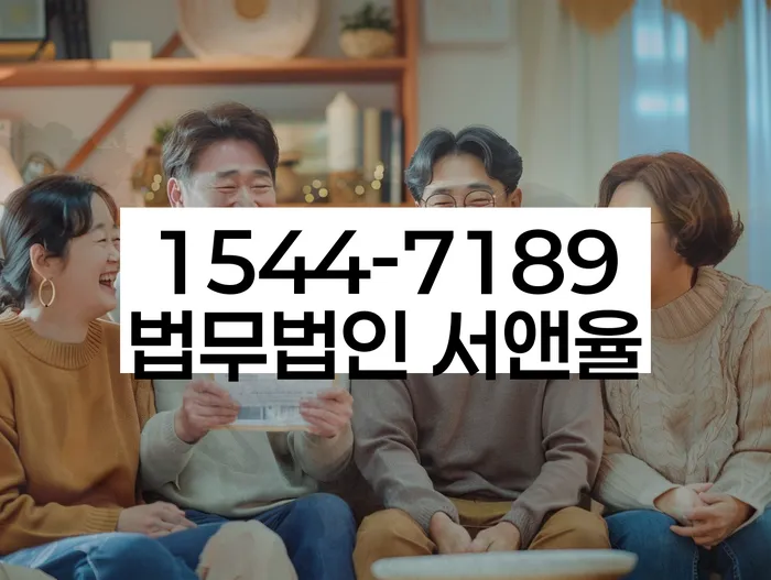 개인회생파산신청