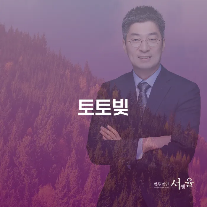 영월군 빛청산 빚독촉 위험감소