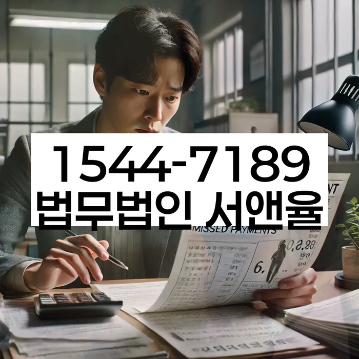 개인회생비용분납