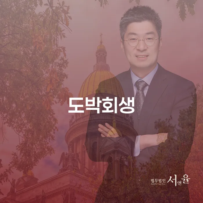 공주시 채무자회생및파산에관한법률 빚 합법적인 빠른방법 이렇게 진행을