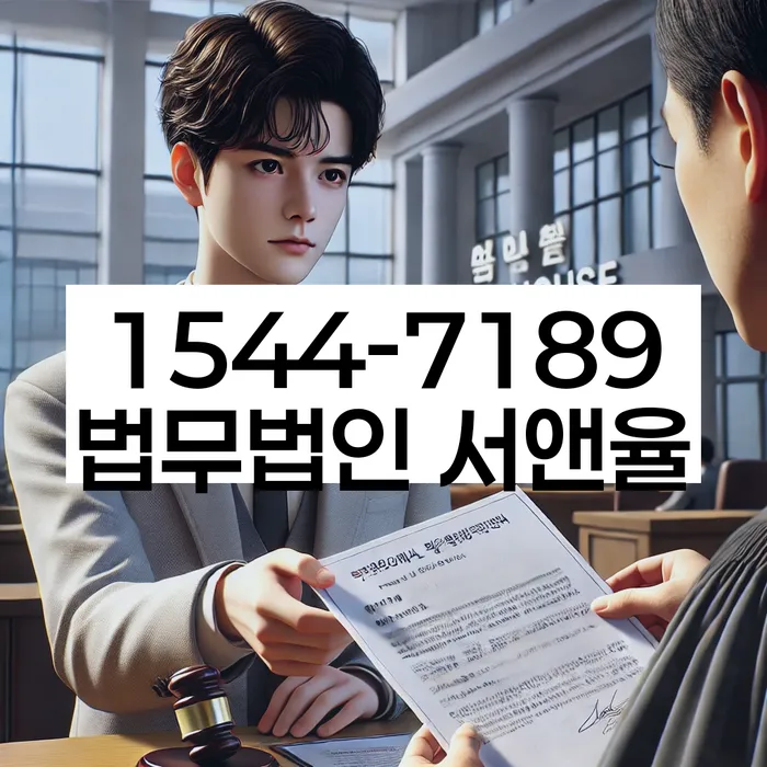 개인회생신청자격조회