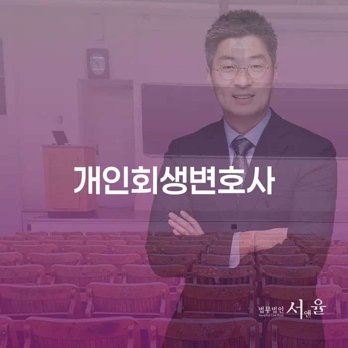 삼척시 수임료 무이자 자체 분납 가능하고 카드빚 연체 경험 많은 곳에서