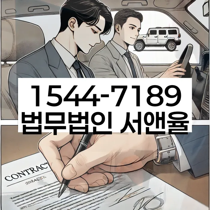 개인회생변호사