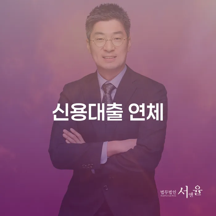 성남시 회생 채무조정제도을 이용하여 전문가와 함께