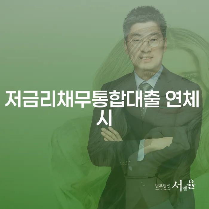 동두천시 2인최저생계비 개인회생으로 방법 있다면